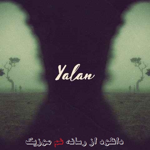 بوراک اوز و داملا یالان سودان عاشکین یالان